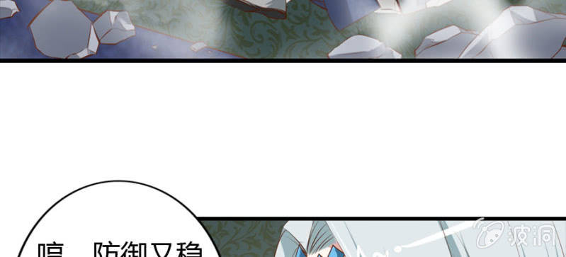 第70话 小姨救救我(1/3)-第72话