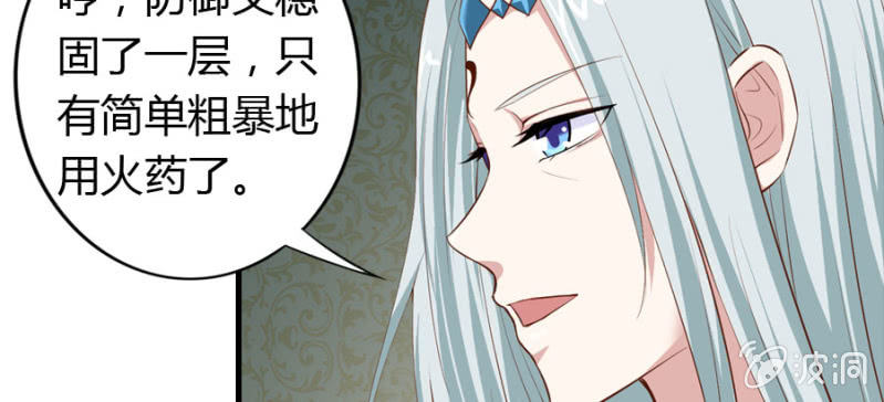 第70话 小姨救救我(1/3)-第72话