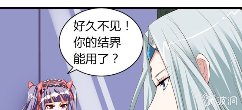 第70话 小姨救救我(1/3)-第72话