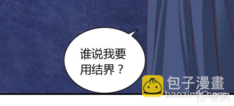 第70话 小姨救救我(1/3)-第72话