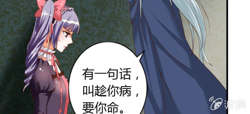 第70话 小姨救救我(1/3)-第72话