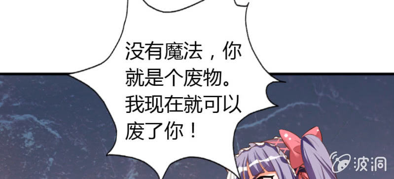 第70话 小姨救救我(1/3)-第72话