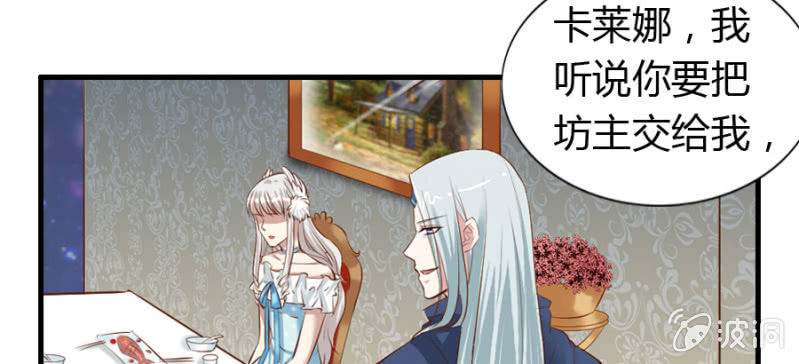 第70话 小姨救救我(1/3)-第72话