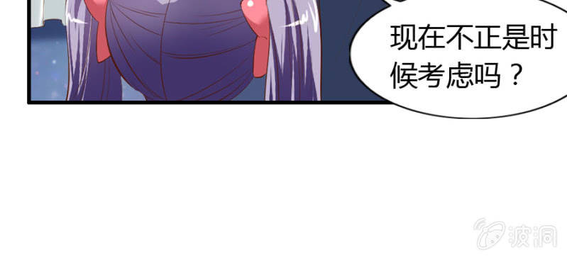 第70话 小姨救救我(1/3)-第72话