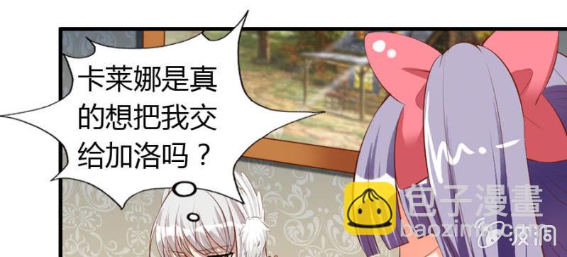 第70话 小姨救救我(1/3)-第72话