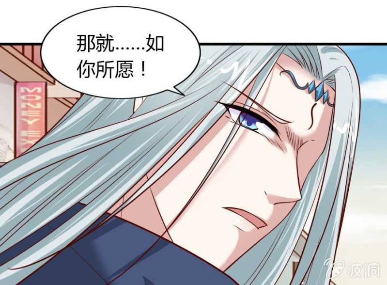 第72话 用我的命补偿你(1/2)-第74话