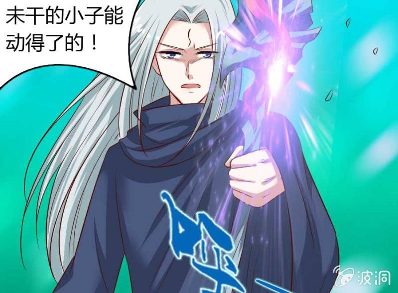 第72话 用我的命补偿你(1/2)-第74话