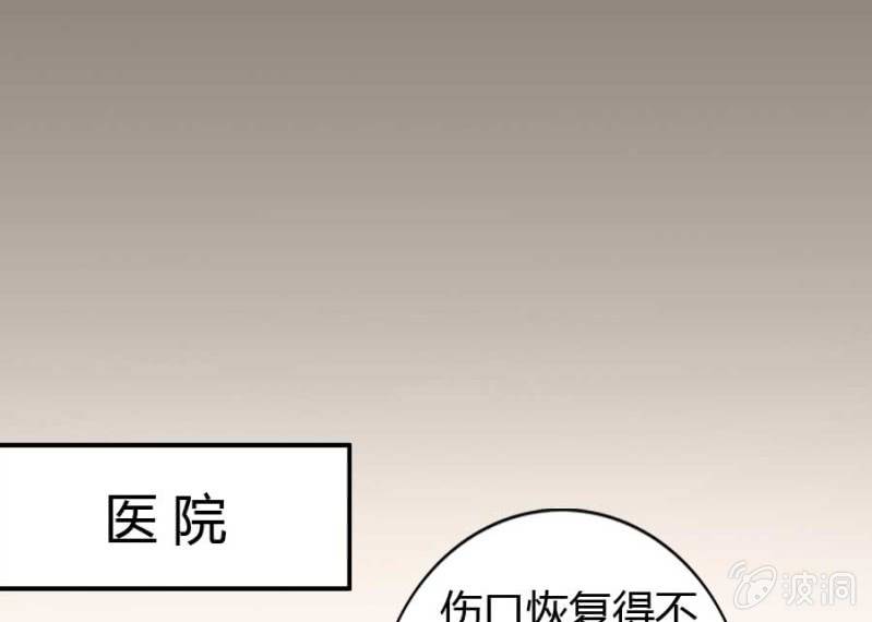 第72话 用我的命补偿你(1/2)-第74话