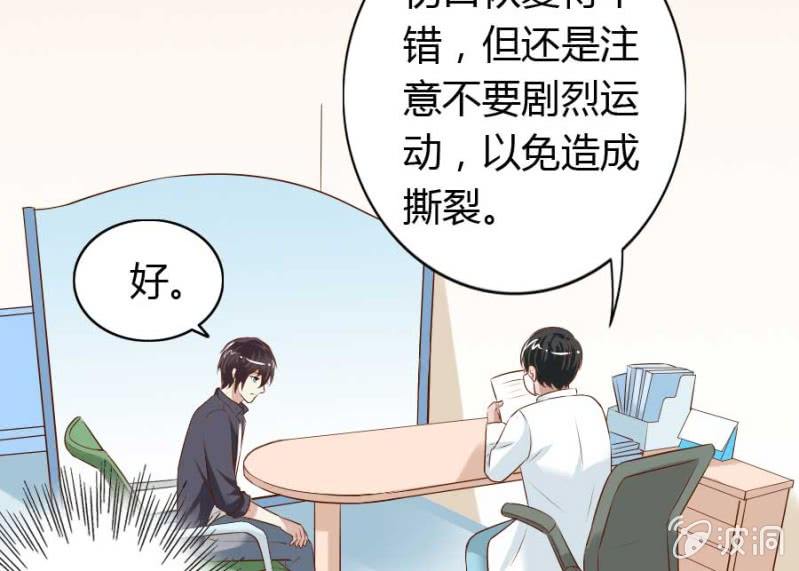 第72话 用我的命补偿你(1/2)-第74话