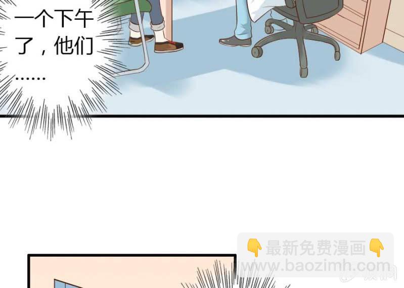 第72话 用我的命补偿你(1/2)-第74话