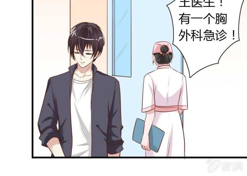 第72话 用我的命补偿你(1/2)-第74话