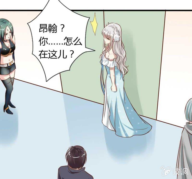 第72话 用我的命补偿你(1/2)-第74话