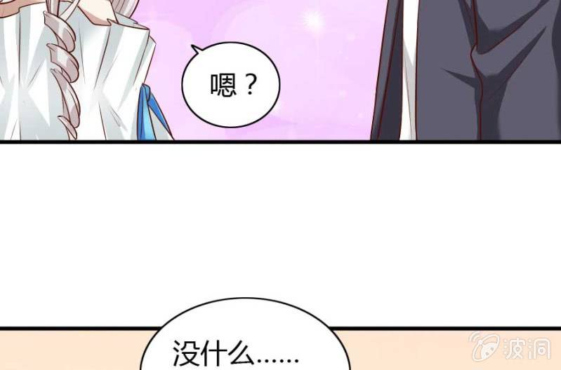 第72话 用我的命补偿你(1/2)-第74话