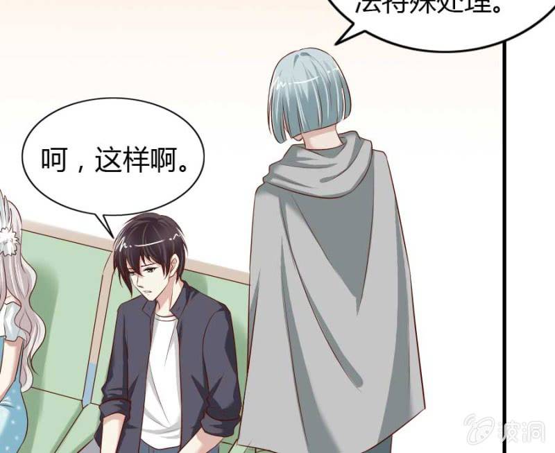 第72话 用我的命补偿你(1/2)-第74话