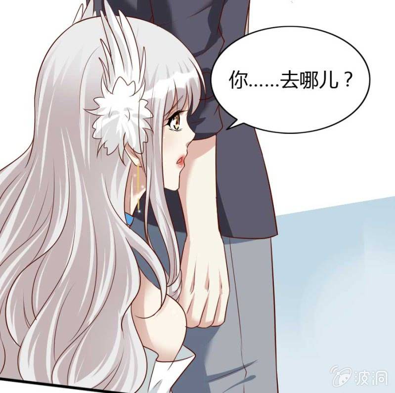 第72话 用我的命补偿你(1/2)-第74话