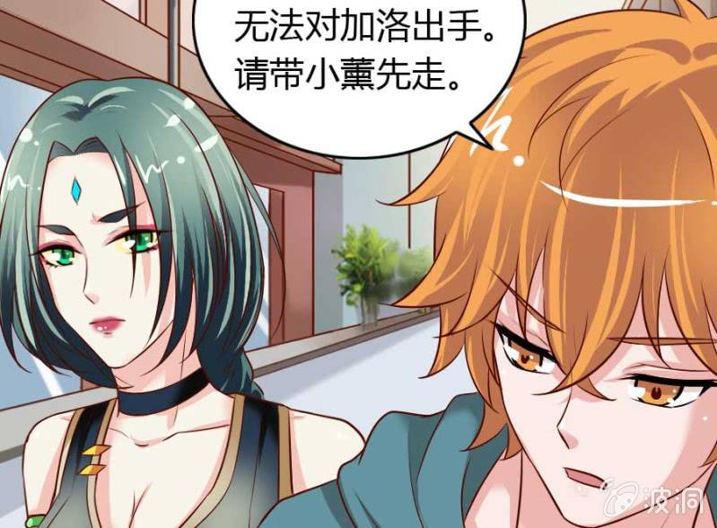 第72话 用我的命补偿你(1/2)-第74话