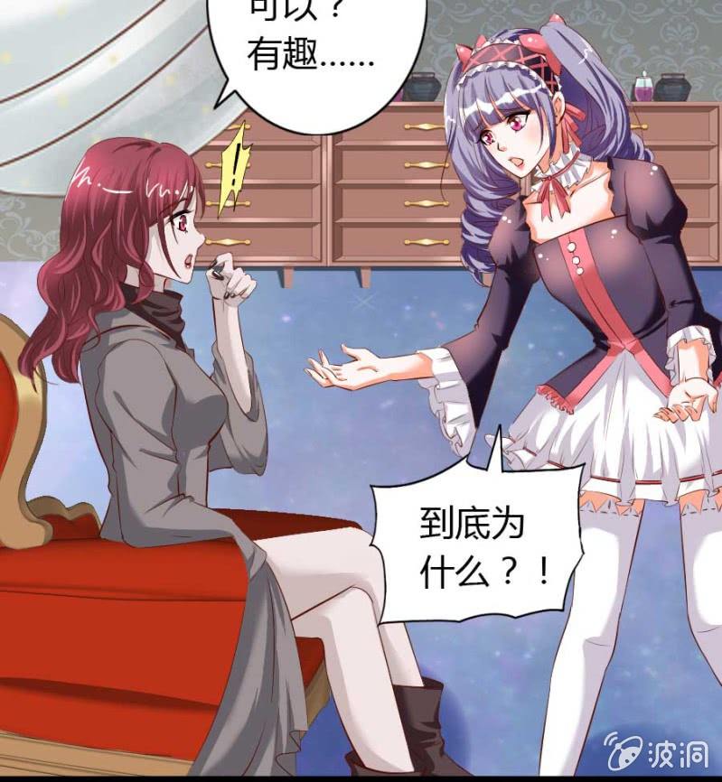 第74话 小薰的心尖血(1/2)-第76话