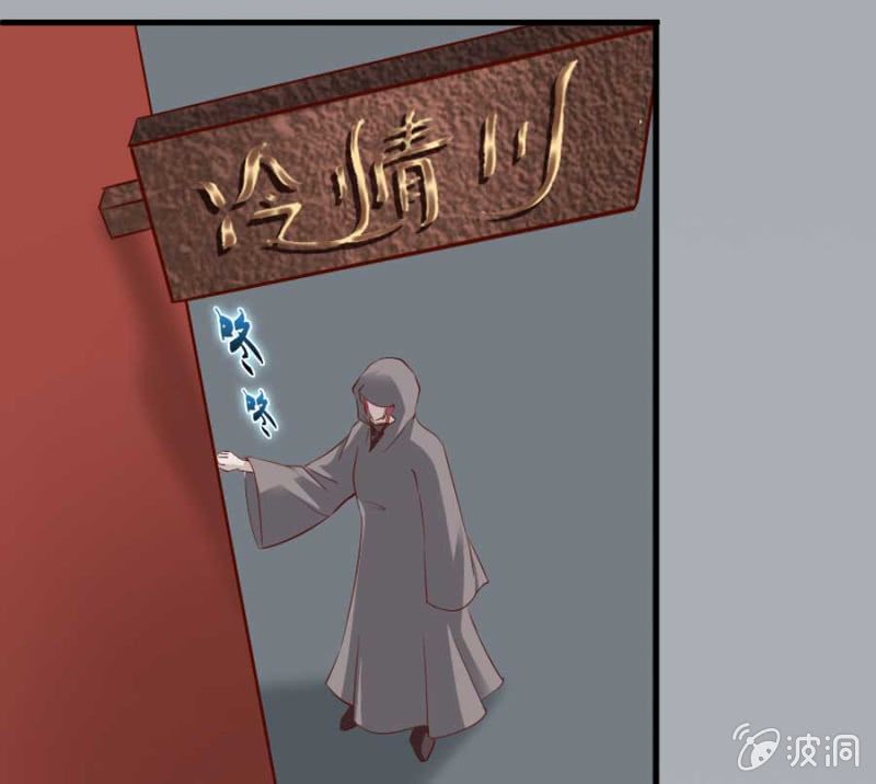 第74话 小薰的心尖血(1/2)-第76话