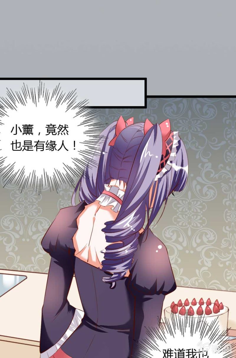 第74话 小薰的心尖血(1/2)-第76话