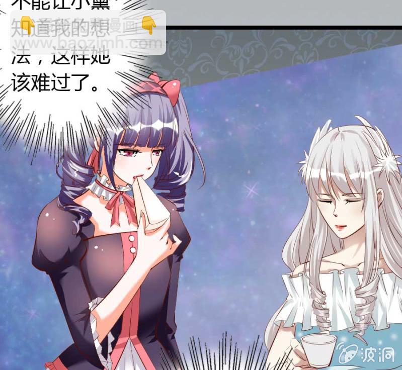 第74话 小薰的心尖血(1/2)-第76话