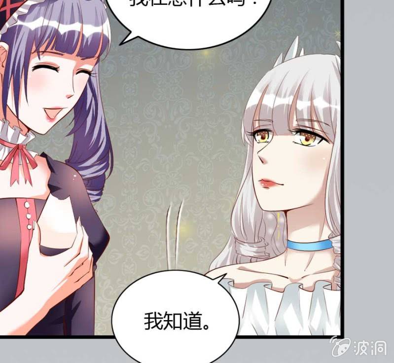 第74话 小薰的心尖血(1/2)-第76话