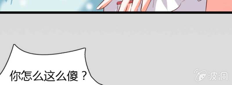 第74话 小薰的心尖血(1/2)-第76话