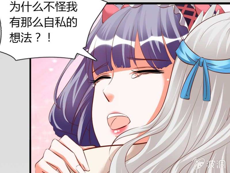 第74话 小薰的心尖血(1/2)-第76话