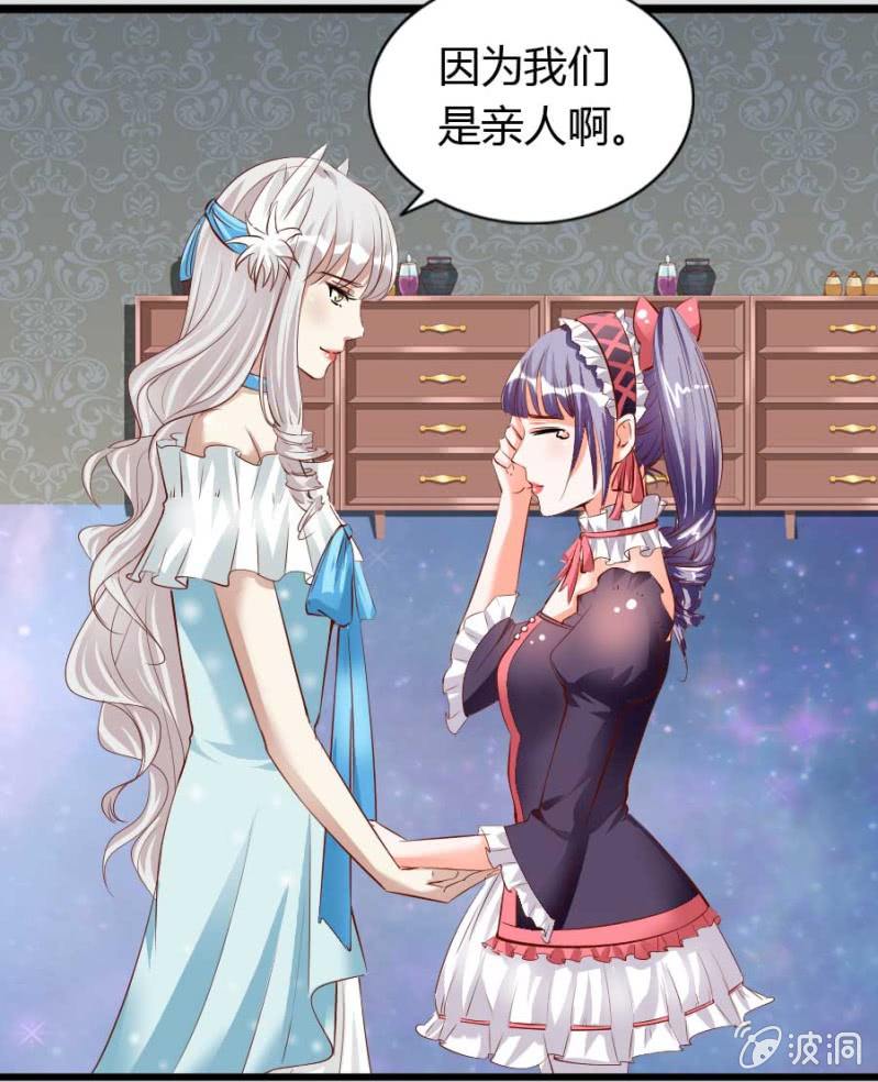 第74话 小薰的心尖血(1/2)-第76话