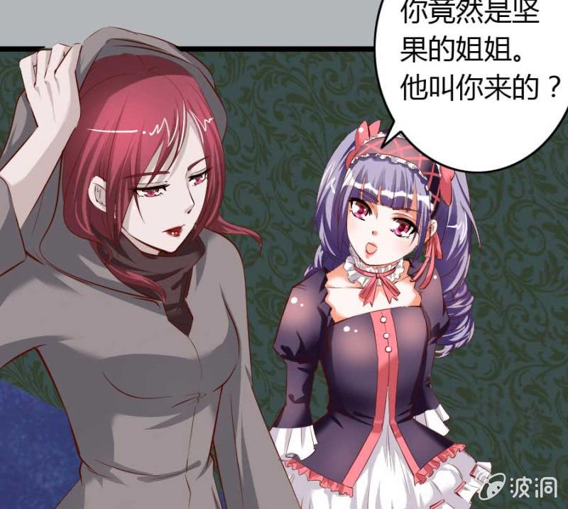 第74话 小薰的心尖血(1/2)-第76话