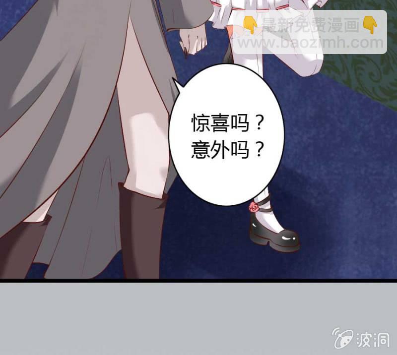 第74话 小薰的心尖血(1/2)-第76话