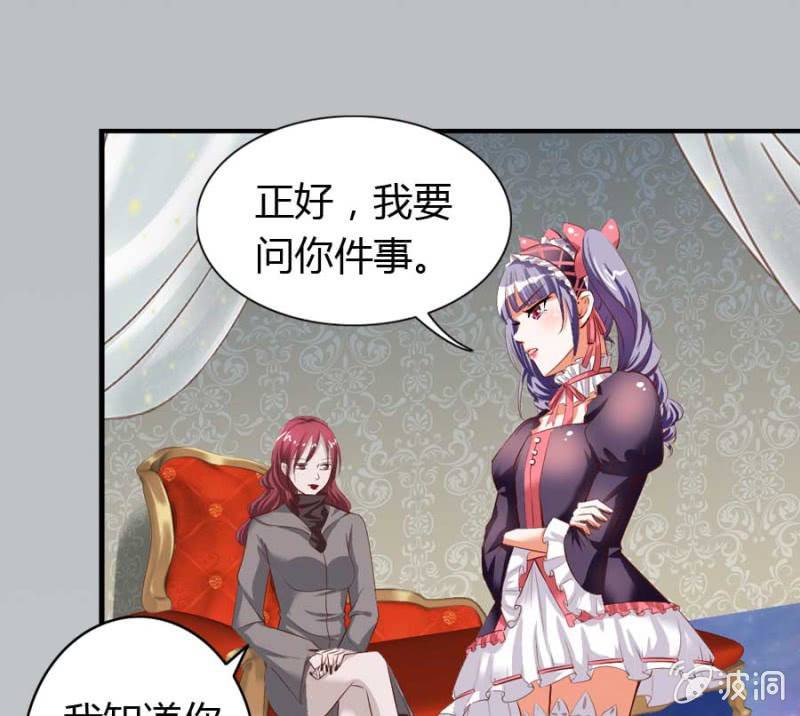 第74话 小薰的心尖血(1/2)-第76话