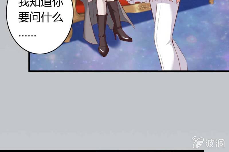 第74话 小薰的心尖血(1/2)-第76话