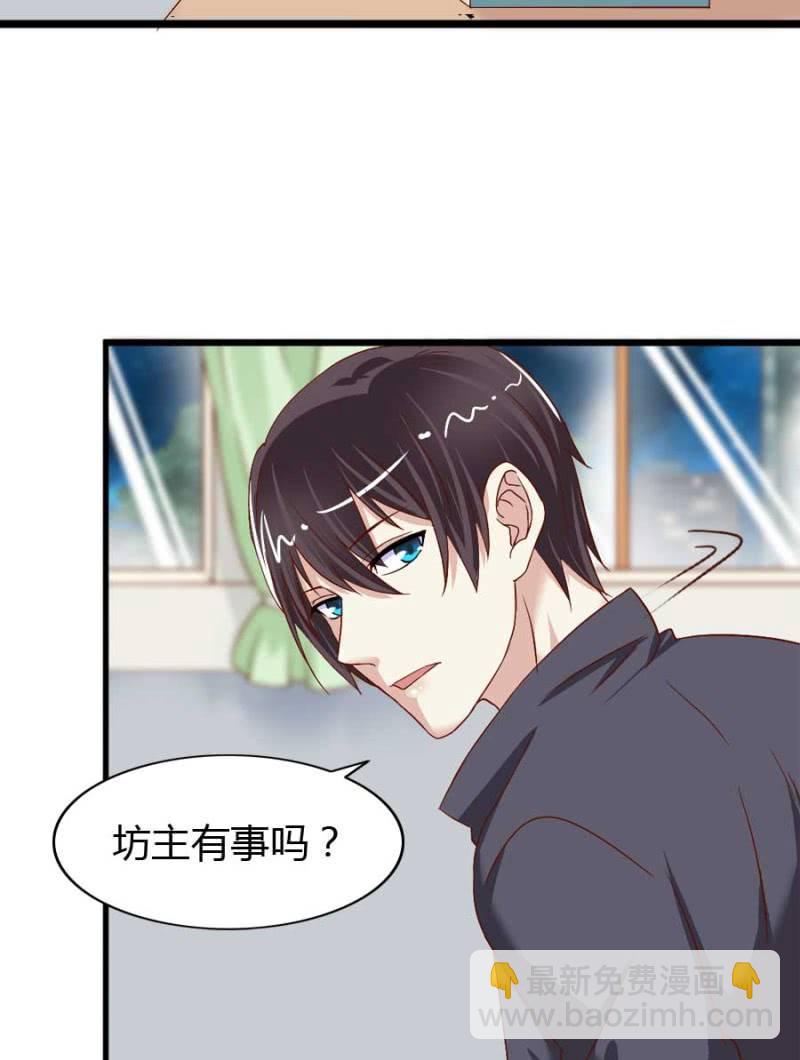 第76话 给我喜欢你的机会吧-第78话