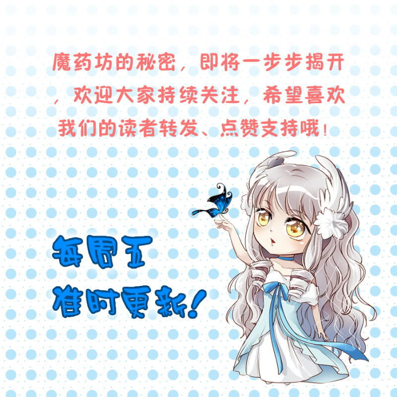 第76话 给我喜欢你的机会吧-第78话