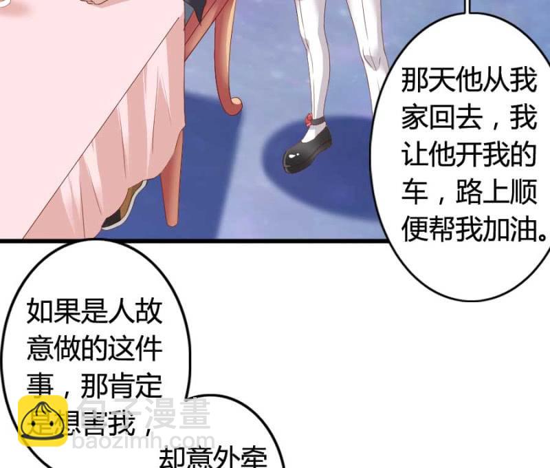 第78话 只是因为你是你(1/2)-第80话