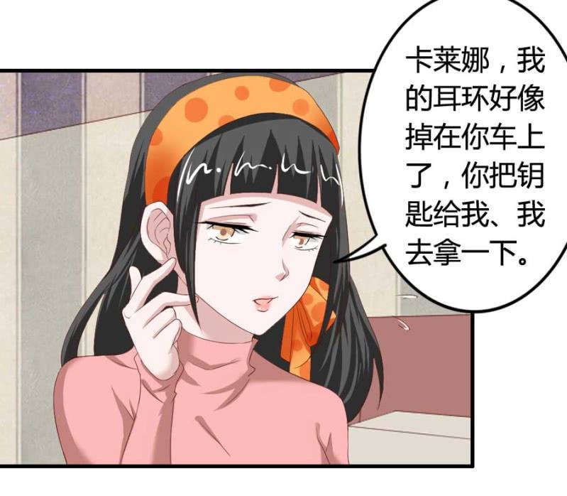 第78话 只是因为你是你(1/2)-第80话