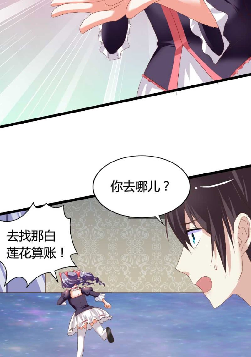 第78话 只是因为你是你(1/2)-第80话