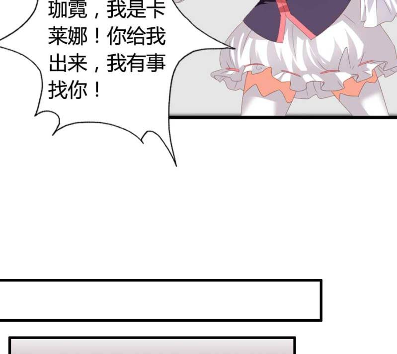 第78话 只是因为你是你(1/2)-第80话