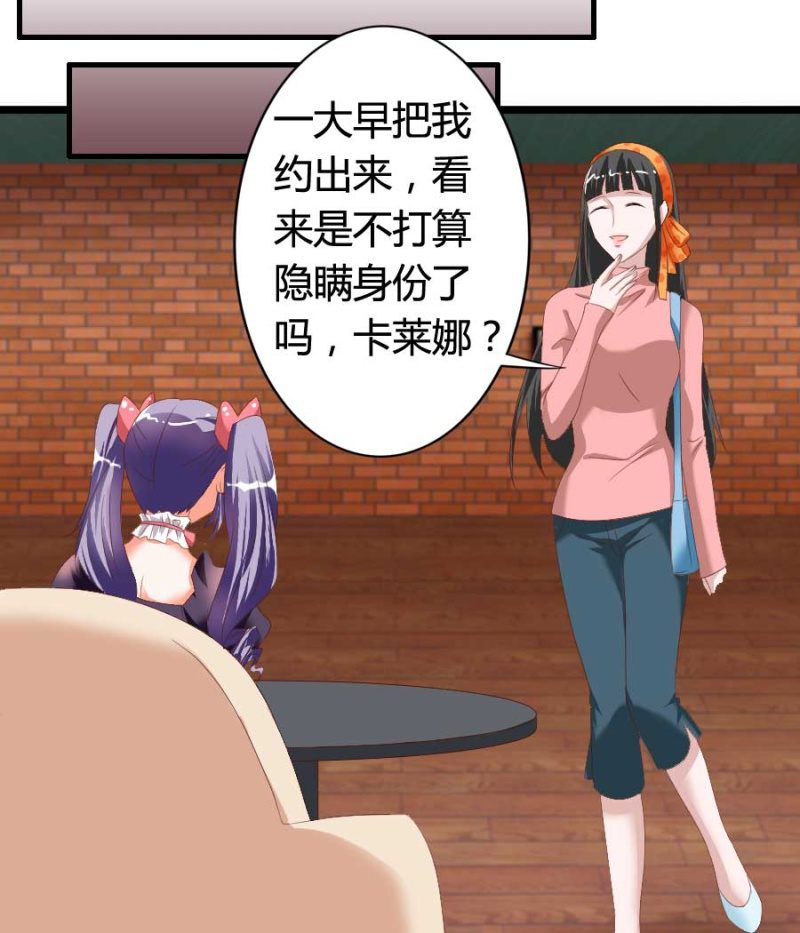 第78话 只是因为你是你(1/2)-第80话