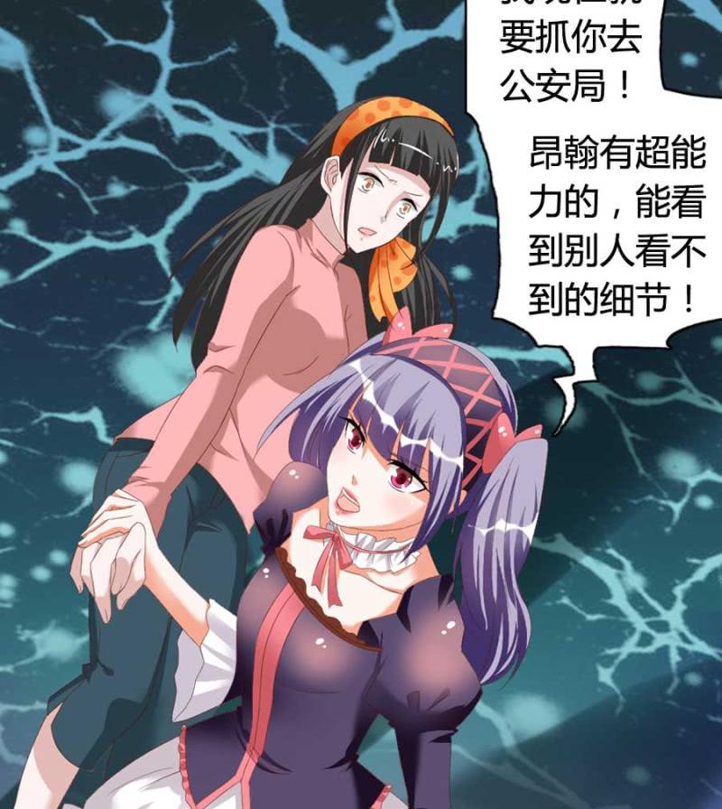 第78话 只是因为你是你(1/2)-第80话