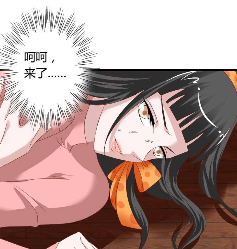 第78话 只是因为你是你(1/2)-第80话