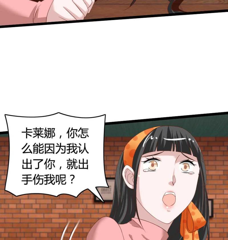 第78话 只是因为你是你(1/2)-第80话