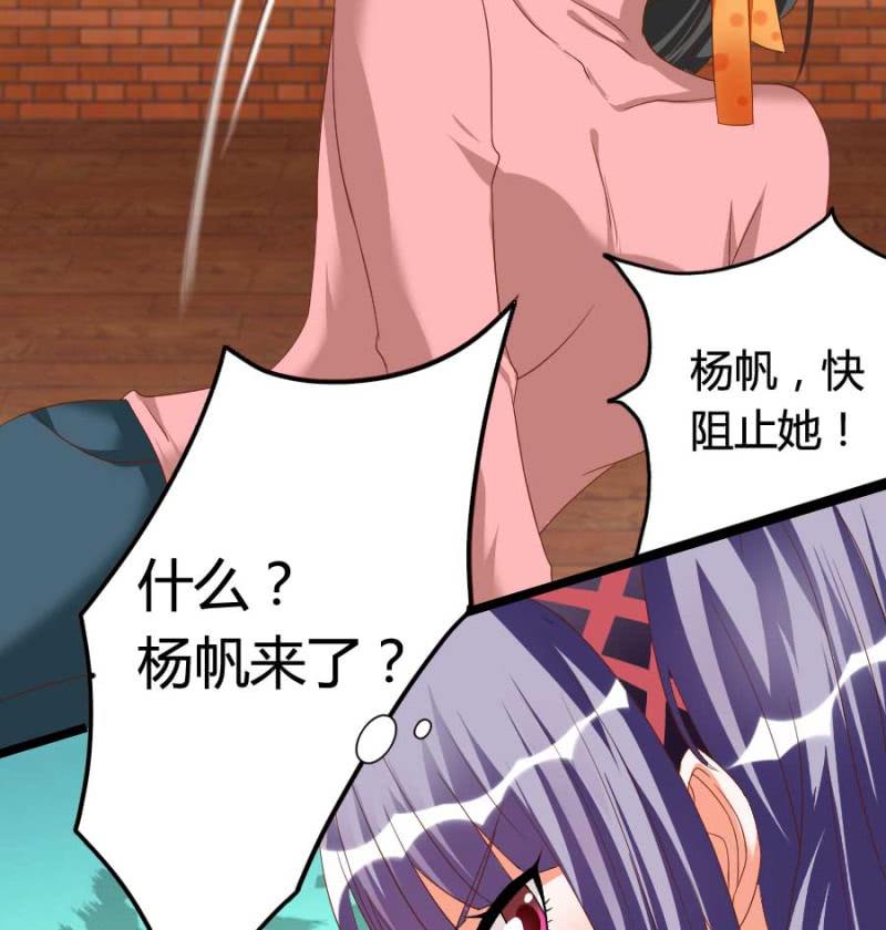 第78话 只是因为你是你(1/2)-第80话