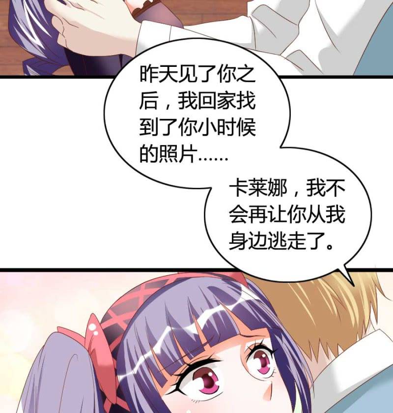 第78话 只是因为你是你(1/2)-第80话