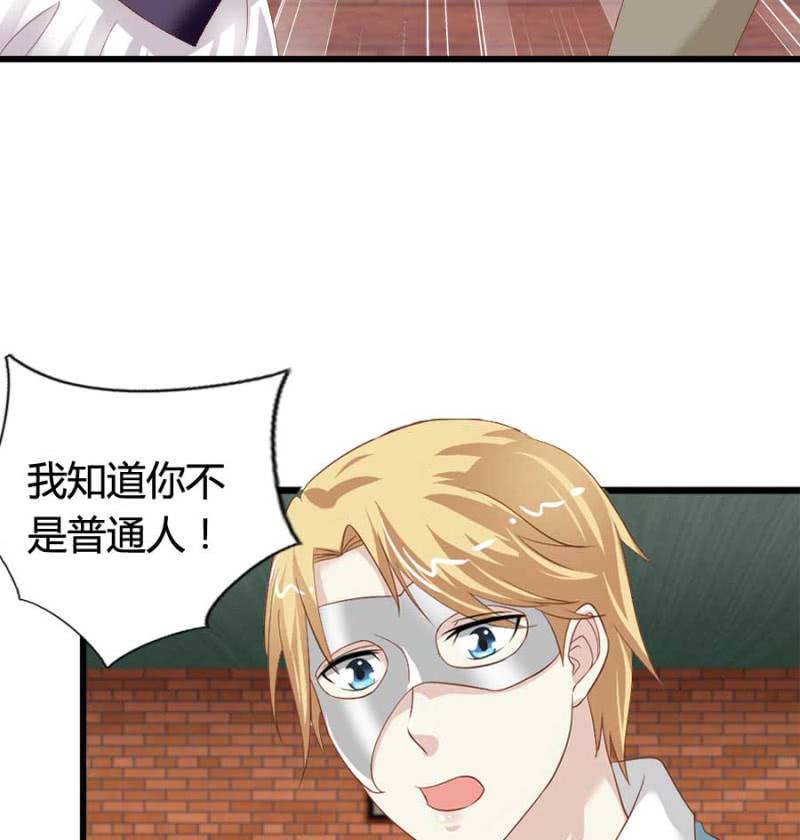 第78话 只是因为你是你(1/2)-第80话