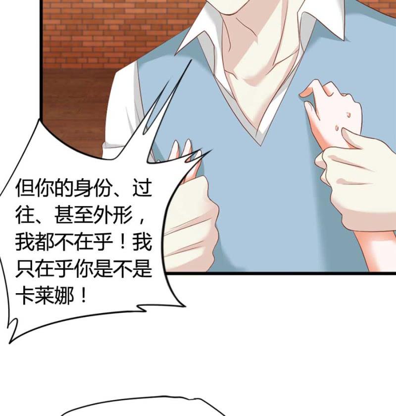 第78话 只是因为你是你(1/2)-第80话