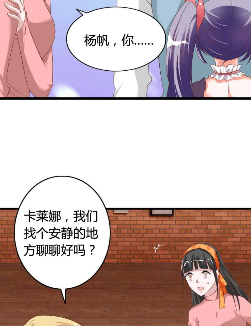 第78话 只是因为你是你(1/2)-第80话