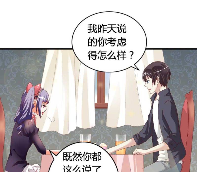 第78话 只是因为你是你(1/2)-第80话