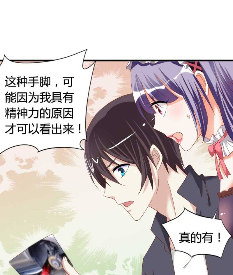 第78话 只是因为你是你(1/2)-第80话