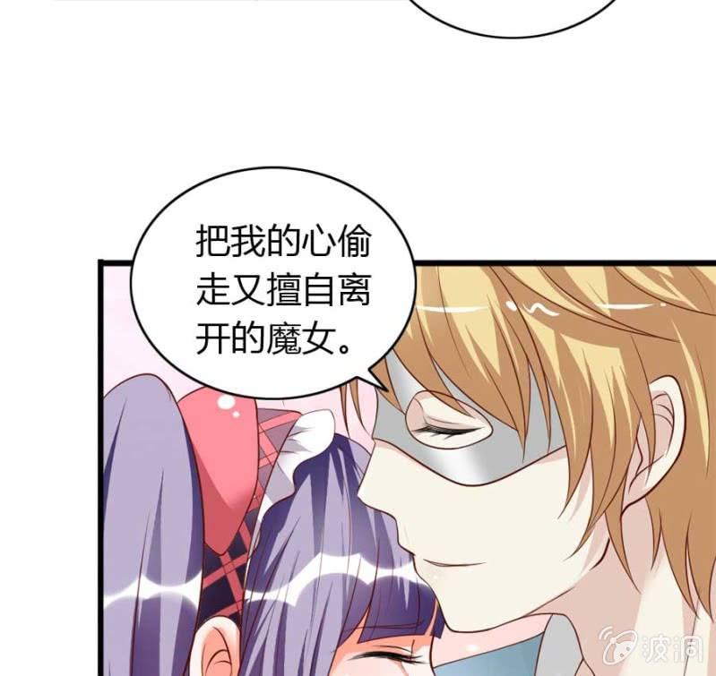 第80话 哪怕两天已足够-第82话